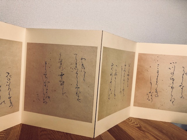 書家　山口愛加の作品